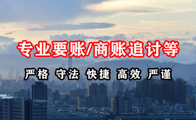 虎丘收债公司